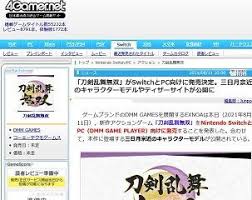 └ 蜜に浸かりて藤は咲く 13再演 sp突破!（/） 刀剣乱舞 燭台切光忠×へし切長谷部 燭台切光忠×へし切長谷部 Ssj Pldsejwk4m