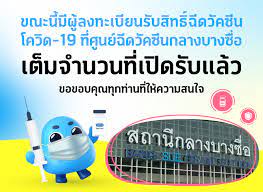 เว็บไซต์ dtac.co.th เวลา 9.00 น. J9huw4ow0eoz6m