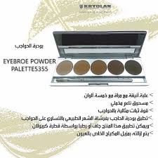New The 10 Best Eye Makeup Ideas Today With Pictures Eyebroe Powder Palette بودرة الحواجب علبة أنيقة مع مرآة مع 5 ألوان Eye Makeup Eyeshadow Cool Eyes