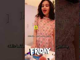 سنابات ابهار الالمعي youtube