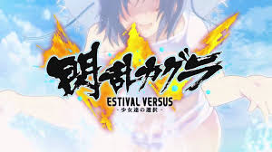 The game is a sequel to the shinovi versus. Senran Kagura Estival Versus Review Sirus Gaming