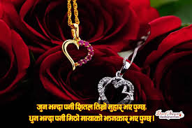When is friendship day in nepal 2078. New Nepali Propose Shayari And Status For Love
