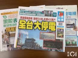 我可以出来说个。 我就是在外媒工作，做中国报道的。 我们也很关注新疆、香港以外的人权。 前阵子同事刚做了长篇海外农民工被剥削的报道。 很多时候我们想做这些维权报道时，是民众太害怕，不敢和外媒说。 å°ç£ è˜‹æžœæ—¥å ± å®£å¸ƒ5æœˆ18æ—¥åœåˆŠé›†ä¸­è³‡æºç™¼å±•ç¶²åª' é¦™æ¸¯01 å°ç£æ–°èž