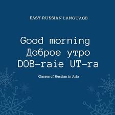 We did not find results for: Good Morning Everyone Russian Language In Phuket