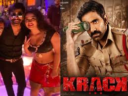 Krack attack is especially bad news for android and linux users. Photos Krack Bts Ravi Teja Shoots For An Item Song With Apasara Rani