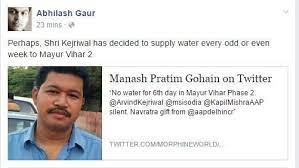 Pin On Dhongi Aap