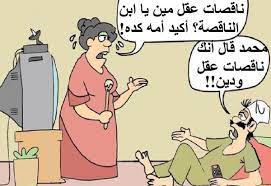 وديع طعمة .. نبي الرحمة لم يرحم حتى نساءه ..