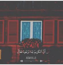 بوستات حكم وأقوال عن الكرم مميزة موقع محتوى