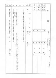 Azure data box用于将数据离线传输到 azure 的设备和解决方案. äº¤é€šäº‹æ•…å'Œè§£æ›¸ äº¤é€šå®‰å…¨å®£å°Žç¶² å—è‡ºç§'æŠ€å¤§å­¸myæ•¸ä½å­¸ç¿'