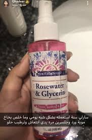 بخاخ ماء ورد Beauty Skin Care Routine Body Skin Care Body Skin
