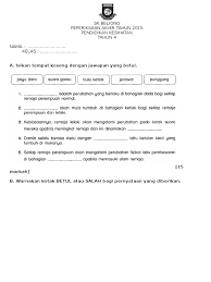 Soalan peperiksaan akhir tahun bagi tahun 5 semua subjek via www.sistemguruonline.my. Soalan Peperiksaan Akhir Tahun Pendidikan Kesihatan Tahun 4 2015