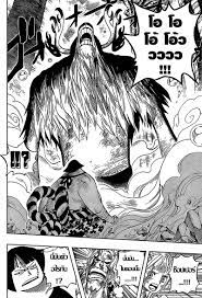 Manga Thai League: One Piece 512 : โซโล, หายไป