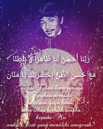 Ya allah ya rahman ya rahim ya kavi ya kadir. Santri Untuk Negeri On Instagram Amin Ya Allah Ya Rahman Ya Rahim Anta L Jawadu L Halim Wa Anta Ni Ma L Mu In Kabulkan Doa Doa Kami Ya Allah Duhai Yang Maha