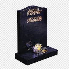 Maybe you would like to learn more about one of these? Headstone Grave Memorial Islamic Funeral Muslim Grave Prayer Cemetery Png Pngegg