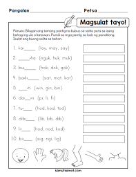 Samutsamot Mom Samut Samot 1st Grade Worksheets Elementary Worksheets Kindergarten Math Worksheets Free