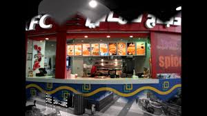 دارين مول الدمام Youtube