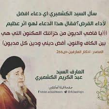 Pin By Abomohammad On صور علماء ومراجع الدين ومواعظهم ونصائحهم Memes Ecards Ecard Meme