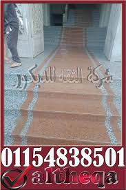 اشكال سلالم رخام داخلية وخارجية اشكال سلالم جرانيت خارجية سلالم رخام دوران سلالم رخام خارجية سلالم رخام بني اشكال سلالم رخام وجرانيت اشكا In 2021 Home Decor Decor