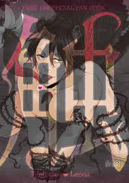 触 [Abyss(響 零穏)] その他 - 同人誌のとらのあな女子部成年向け通販