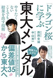 週刊少年ジャンプ 2021年28号 zip 週刊少年ジャンプ 2021年28号 rar 週刊少年ジャンプ 2021年28号 raw 週刊少年ジャンプ 2021年28号 dl 週刊少年ジャンプ 2021年28. åŠæ²¢é¢¨ãƒ‰ãƒ©ã‚´ãƒ³æ¡œã¤ã¾ã‚‰ãªã„è©•ä¾¡ã‹ ã‚­ãƒ£ã‚¹ãƒˆè©•åˆ¤æ„Ÿæƒ³ã¯ã„ã‹ã«è—¤äº•ã†ã–ã„ è©±é¡Œ æœ€æ–°ãƒ‹ãƒ¥ãƒ¼ã‚¹