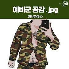 메이플스토리 뉴스, 가이드, 직업/스킬, 아이템, 몬스터, 추천사냥터, 제작, 퀘스트, 커뮤니티. êµ°í•„ ê³µê° ì§¤ ì˜ˆë¹„êµ° ê³µê° ì§¤ ë§¤ê±°ì§„í•œê²½