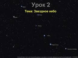 Найбільший вибір готових шкільних презентацій! Calameo Zoryane Nebo