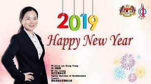 Alice lau kiong yieng (ph). Alice Lau åˆ˜å¼ºç‡• å¤§å®¶æ–°å¹´å¿«ä¹ Happy New Year 2019 To All Facebook
