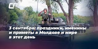 · фаддей проповедник · день работников нефтяной и газовой промышленности · день открытия уникальности днк · день победы над . Eqztsde3791n1m