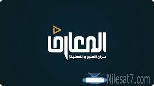 تردد قناة المعارف الفضائية 2020 al maaref tv al maaref al maaref tv maaref القنوات الاسلامية الفضائية tech company logos company logo amazon logo