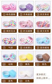 烘焙纸杯蛋糕杯一次性耐高温防油纸蛋糕纸杯雪媚娘纸托1000个 条 阿里巴巴in 2021 cake mold accessories