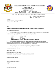 Lawatan smk seberang marang 2019. Surat Lawatan Penanda Aras Docx