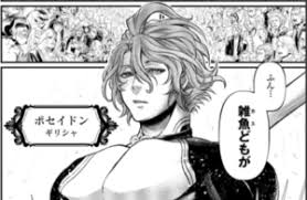 Последние твиты от ケイン・ヤリスギ「♂」 (@kein_yarisugi). çµæ«ã®ã¯ã«ã­ã¥ã¼ã¬ 14è©± å¤§æµ·ã®æ´å ã®ææ³