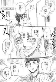 たみ 1nyanpy さんの漫画 28作目 ツイコミ 仮 名探偵コナン 漫画 コナン 赤井秀一