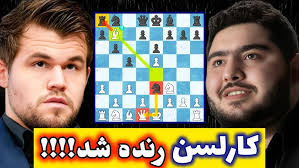 The Story of Chess by Abdul Shaker Dehzadقصه شطرنج از عبدالشکر دهزاد