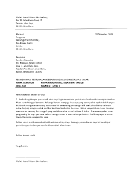 Contoh surat permohonan izin tidak masuk kerja. Contoh Surat Pertukaran Tempat Kerja Word Cute766