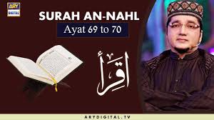 Islamicfinder brings al quran to you making the holy quran recitation a whole lot easier. Iqra Surah An Nahl Ayat 69 To 70 29th July 2020 Ary Digital Youtube