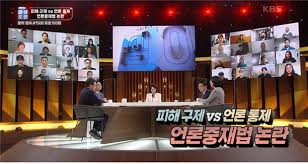 입력2021.02.19 21:33 복지위는 이날 오후 전체회의를 열고, 의료인에 대해서도 변호사·공인회계사 등 다른 전문 직종처럼 면허 자격요건을. Lqlqsicmuhenm