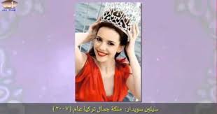 شاهد ملكات جمال تركيا في بالترتيب التصاعدى youtube