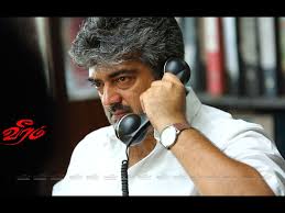 Veeram Wallpapers Wallpaper Cave Pictures from the tamil movie veeram, starring ajith kumar, tamannaah, santhanam, bala, suhail, n.s.rameshkhanna, appukutty, abhinaya, manochitra, elavarasu, mayilsami, periyardasan. veeram wallpapers wallpaper cave