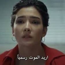 Pin By هبة عبد On شعر و كلام Movie Quotes Funny Funny Photo Memes Funny Picture Jokes