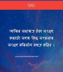 Check spelling or type a new query. 99 Assamese New Sad Heart Broken Status