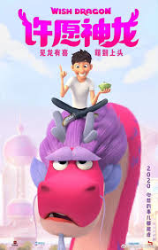 Wish Dragon Movie In 2020 Dragon Movies Animated Movie Posters Dragon