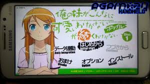 This gives you better control when playing games. Psp Ppsspp Ore No Imouto Portable English Patched On Android