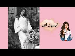 Maybe you would like to learn more about one of these? Ø´ÙƒÙ„ ÙÙˆØ² Ø§Ù„ÙÙ‡Ø¯ ÙˆÙ‡ÙŠ Ø­Ø§Ù…Ù„ ÙƒÙŠÙˆÙˆÙˆÙˆØª Youtube
