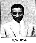 Brief background information