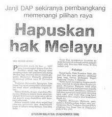 Peristiwa 13 mei pada tahun 1969 ialah insiden rusuhan kaum yang berlaku dan kemuncak masalah perpaduan di malaysia. Tragedi 13 Mei 1969 Punca