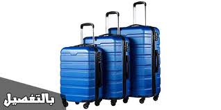 اسعار شنط السفر 2020 في مصر جميع الأنواع والموديلات بالتفصيل Travel Bags Travel Luggage