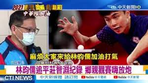 Nov 27, 2020 · 桌球》跨不過現任球王門檻 台灣雙雄莊智淵、林昀儒16、8強止步 楊勝凱 2020/11/14 【楊勝凱／綜合報導】台灣桌球雙雄莊智淵、林昀儒，今在中國威海舉行的男子世界盃桌球賽16強賽中雙雙同日. Bhcb4am Wsg04m