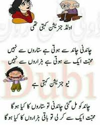 hahahhahahahah fun quotes funny funny school jokes funny words