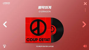 Puff the magic dragon g /5. G Dragon Best Songs G Dragon Playlist ð™¥ð™¡ð™–ð™®ð™¡ð™žð™¨ð™© Youtube